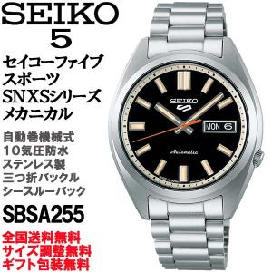 セイコー5 SEIKO 5 スポーツ SNXSシ...の商品画像