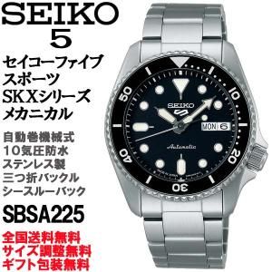 セイコー5 SEIKO 5 スポーツ メカニカル...の商品画像