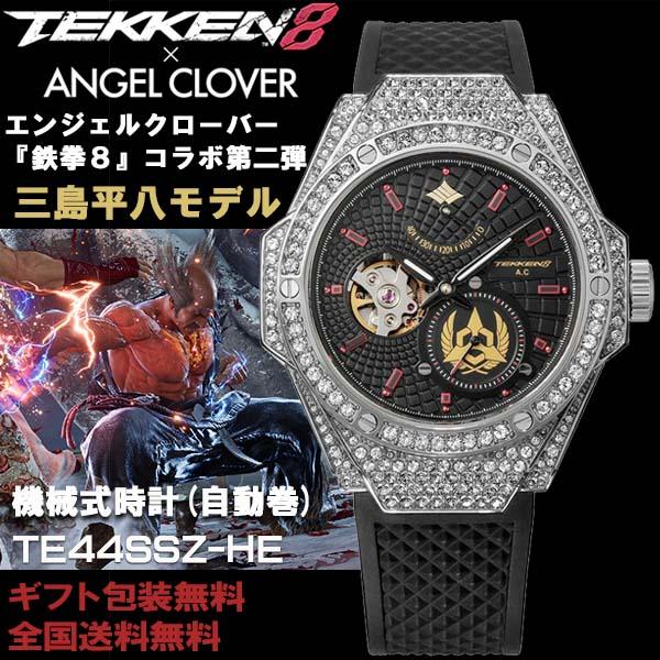 エンジェル クローバー ANGEL CLOVER 鉄拳8コラボ 第二弾 三島平八モデル 150本限定...