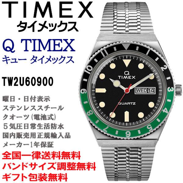 タイメックス TIMEX キュータイメックス Q TIMEX ステンレス クオーツ メンズウォッチ ...