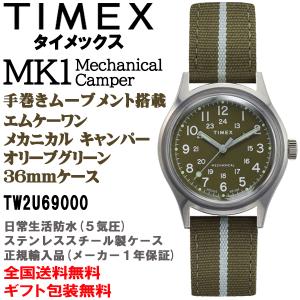 時計とアクセサリー ロシエ - TIMEX タイメックス｜Yahoo!ショッピング