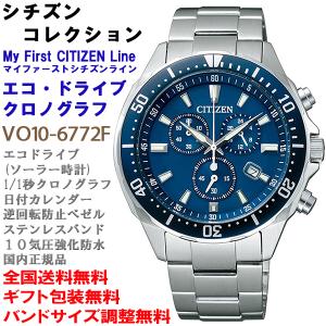 CITIZEN COLLECTION シチズンコレクション エコドライブ ソーラー