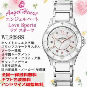 エンジェルハート Angel Heart ラブスポーツ LoveSports ソーラーシルバー スワロフスキー 腕時計 レディース 正規品 WLS29SS｜roshie