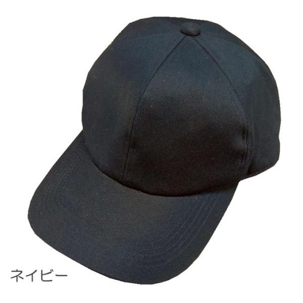 Rosinante キャップ 深め 大きめ コットンかつらぎ545 ブラック・ネイビー 66cm/6...