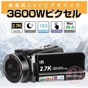 ビデオカメラ 3600万画素 2.7K 日本製センサー デジタルビデオカメラ