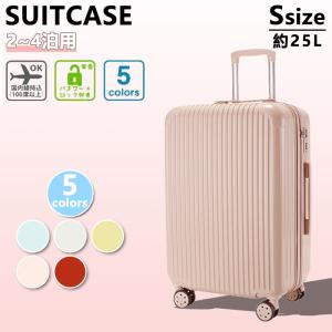 スーツケース 軽量 機内持ち込み 20-26寸 双輪 二泊三日 キャリーケース かわいい 5色 人気 キャリーバッグ 旅行かばん ハードタイプ ファスナータイプ おしゃれ