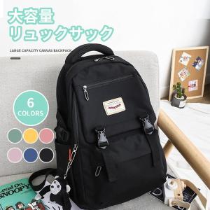 リュックサック リュック メンズ レディース 女の子 子供 大容量 通学 激安 防水 キッズ バッグ 撥水 アウトドア 旅行 大容量 通学 学生 修学旅行 ユニセックス 233 ロスモール 通販 Yahoo ショッピング