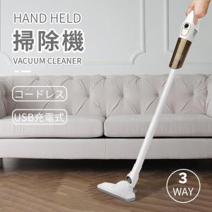 掃除機 コードレス 充電式 スティック型 サイクロン式