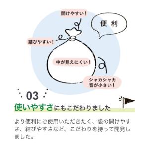 うんちが臭わない袋 BOS ペット用 Lサイズ...の詳細画像3