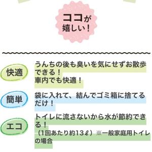 うんちが臭わない袋 BOS ペット用 Lサイズ...の詳細画像4