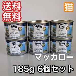 ZIWI 【6セット】ジウィピーク キャット缶 グラスフェッドビーフ