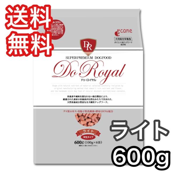 ドゥロイヤル ライト 600g ジャンプ セミモイスト 半生タイプ ドッグフード 送料無料
