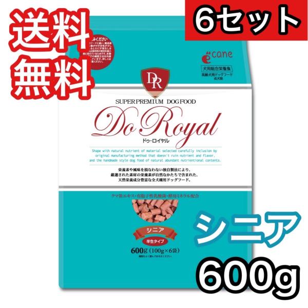 【6セット】 ドゥロイヤル シニア 600g ドッグフード 送料無料 ジャンプ セミモイスト 半生タ...