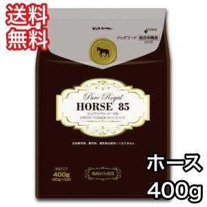 ピュアロイヤル ラム 超小型犬用 400g [ジャンプ]【賞味期限2026年
