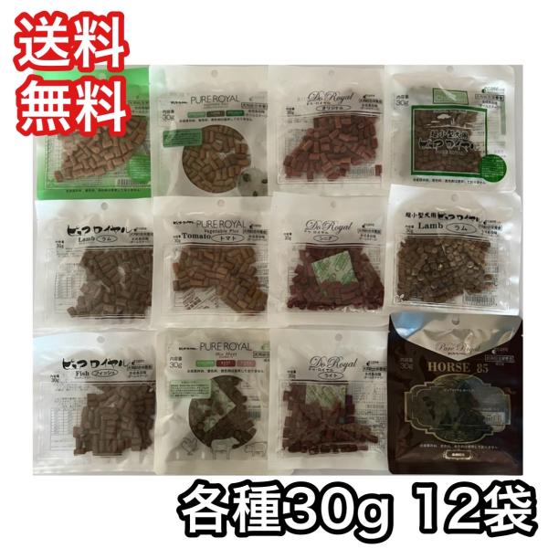 ピュアロイヤル ドゥロイヤル お試しセット 30g 12袋 ジャンプ セミモイスト 半生タイプ ドッ...