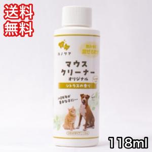 KPSマウスクリーナー473ml×2本 Amazon.co.jp: KPS (ケーピーエス) マウスクリーナー 473ml