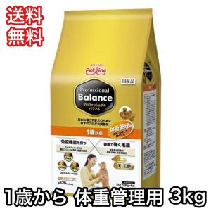ペットライン プロフェッショナルバランス 1歳まで子いぬ用 超小粒 2.4