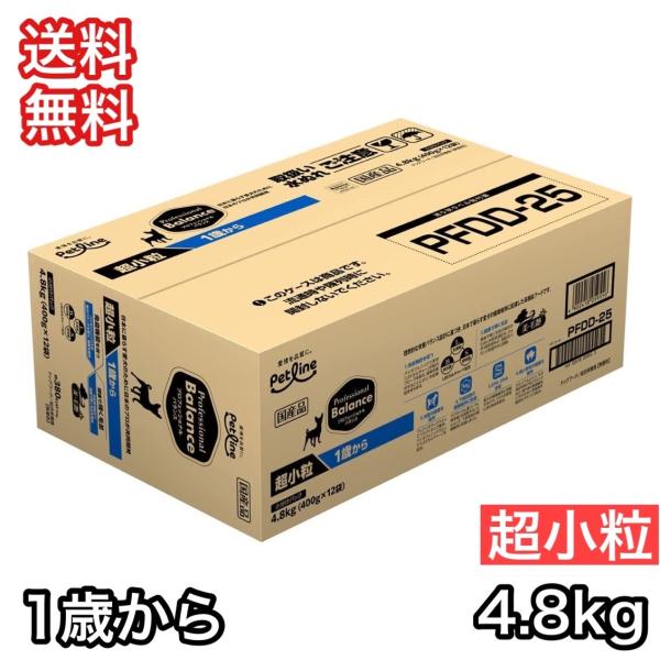 プロフェッショナルバランス 1歳から 超小粒 4.8kg ドッグフード 送料無料 アダルト 成犬 チ...