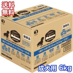 【リニューアル】 プロフェッショナルバランス 成犬 アダルト 6kg ドッグフード 送料無料