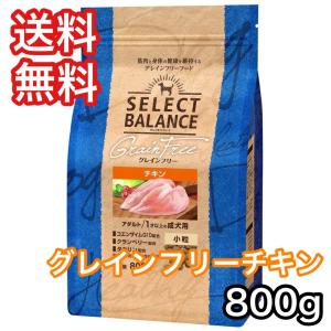 SELECT BALANCE セレクトバランス グレインフリー アダルト チキン