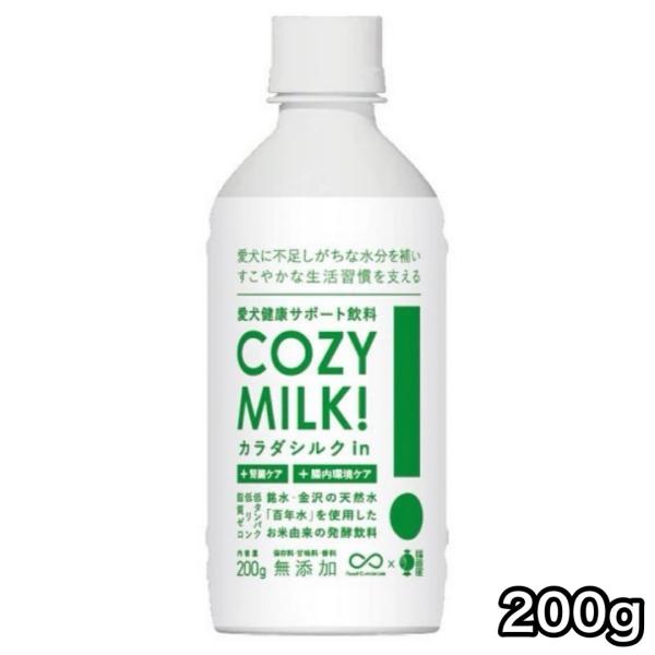 カラダシルク in 200ml COZY MILK  ドッグフード
