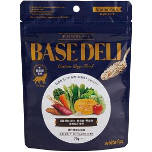 手づくりごはん ベースデリ 70g 愛犬用 ドッグフード 送料無料
