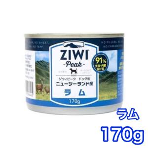 ZIWI(ジウィ) キャット缶 グラスフェッドビーフ 185g キャット缶 NZグラスフェッドビーフ ZWPKCCB1-00 | ジウィ