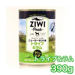 ZIWI ジウィピーク ドッグ缶 チキン 390g Peak ドッグフード 犬用 缶詰 