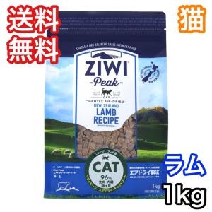 ZIWI（ジウィ） 【猫】 ジウィピーク キャット缶 グラスフェッドビーフ