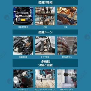 電動インパクトレンチ 充電式 タイヤ交換 正逆...の詳細画像5