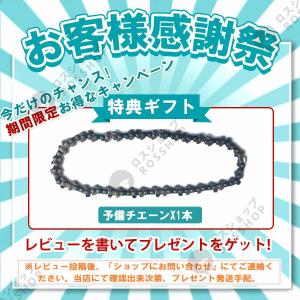 充電式チェーンソー 電動 6インチ マキタ バ...の詳細画像1