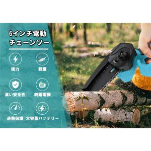 充電式チェーンソー 電動 6インチ マキタ バ...の詳細画像2