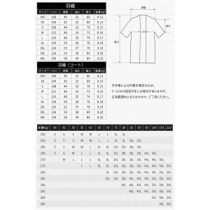 羽織 セットアップ メンズ 上下セット 和柄 ...の詳細画像3