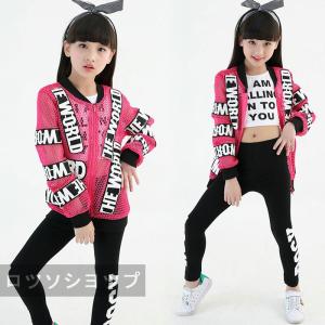 キッズ hiphop 上下 セット セットアップ ダンス衣装