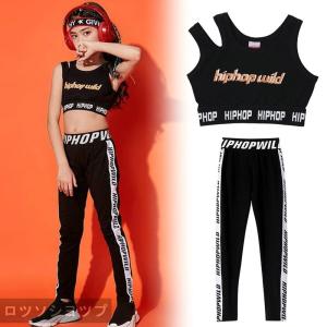 ロツソシヨツプ キッズダンス衣装  ジャッズ ヒップホップ