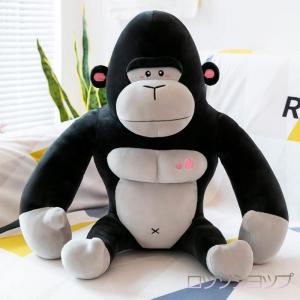 大型　ゴリラぬいぐるみ ぬいぐるみ 特大 ゴリラ 筋肉 かわいい 縫い包み 抱き枕 お祝い