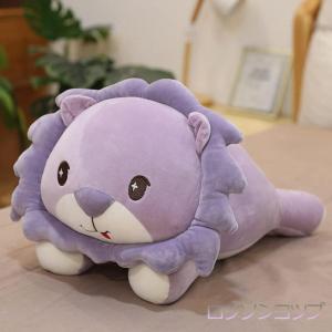 抱き枕 抱きまくら ライオンぬいぐるみ 縫い包み 可愛い もこもこ 48cm