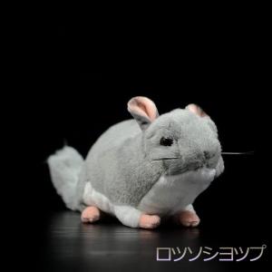 カナヘイの小動物 ピスケ チンチラ ぬいぐるみ プレゼント