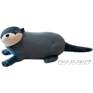 抱き枕 ぬいぐるみ 動物 かわいい 海洋生物 ねむねむアニマルズ カワウソ 大きい 抱き枕 動物 か...