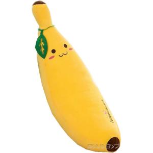 抱き枕 ソフトバナナぬいぐるみ枕 ふわふわ柔ら...の詳細画像2