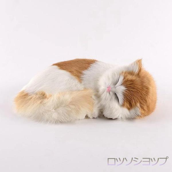 猫 リアルぬいぐるみ かわいい 置物 本物そっくり 眠り猫 子猫 模型 モデル ガーデン 雑貨 ガー...