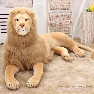 抱き枕 ぬいぐるみ 動物 ライオン 特大 置物 可愛い ふわふわ おもちゃ