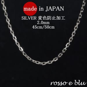 CHROME HEARTS（クロムハーツ） ロール チェーン 45cm 18inch
