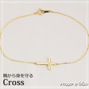 クロス ブレスレット 十字架 レディース 18金 18ｋゴールド ダイヤモンド 誕生日 プレゼント 女性 人気 40代 50代 bracelet ハンドメイド