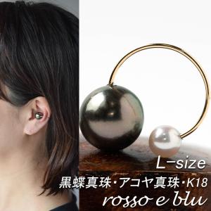 イヤーカフ パール 真珠 18金 k18 ゴールド ノンホールピアス イヤカフ