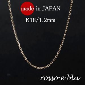 ネックレス チェーン メンズ レディース スクリューチェーン 18金 k18