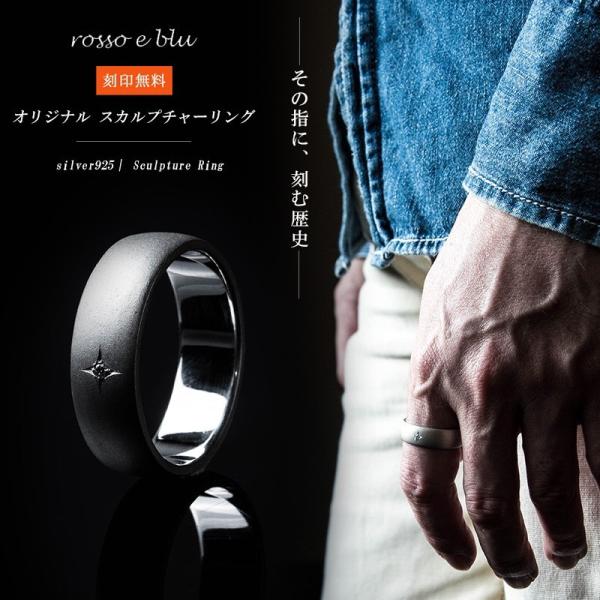 指輪 メンズ シルバー925 リング 刻印 シンプル 名入れ ダイヤモンド 名入れ 大きいサイズ ハ...