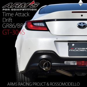 TRD 【 TOYOTA 86 (ハチロク) GRスポーツ ZN6 / FA20用 】 GR TRD 【 TOYOTA 86 (ハチロク) GRスポーツ ZN6 / FA20用 】 GR
