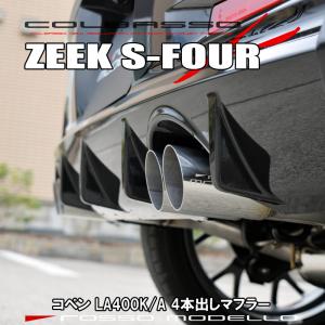 コペン ダイハツコペン LA400K COPEN×HKSダイハツ純正扱い