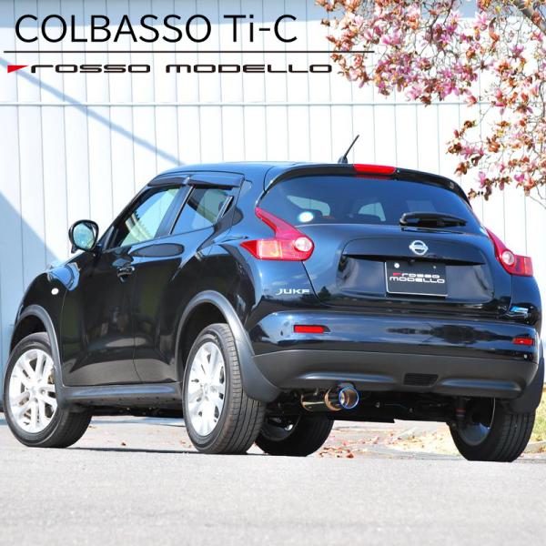日産　ジューク マフラー YF15 ロッソモデロ　COLBASSO Ti-C チタンテール  JUK...